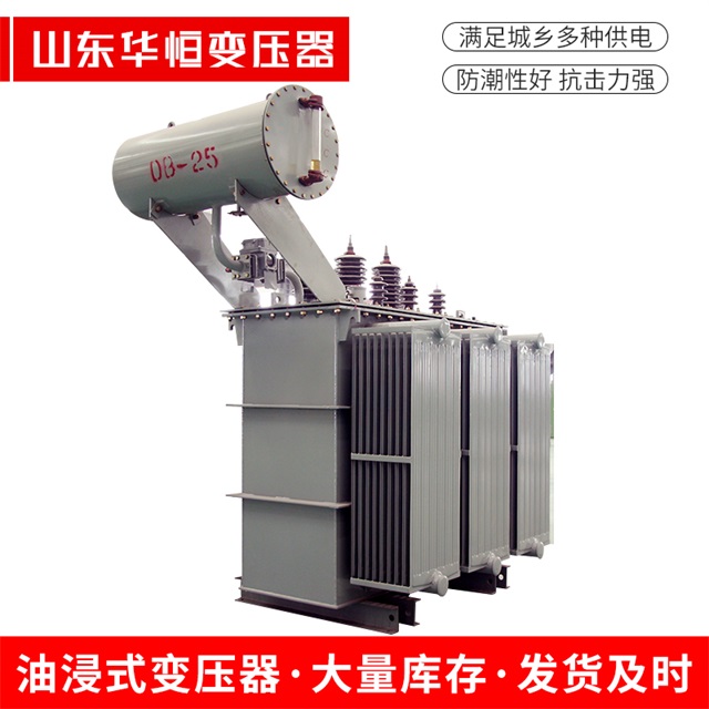 S11-10000/35康巴什康巴什康巴什电力变压器厂家